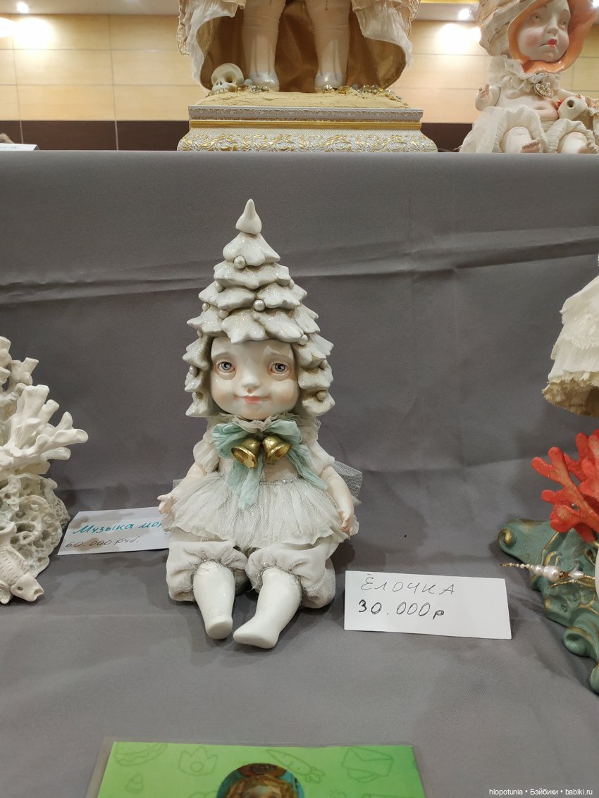 Бал кукол в Ростове, часть 3 | Бэйбики Бал кукол в Ростове, часть 3