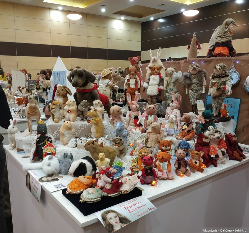 Бал кукол в Ростове, напоследок | Бэйбики Бал кукол в Ростове, напоследок