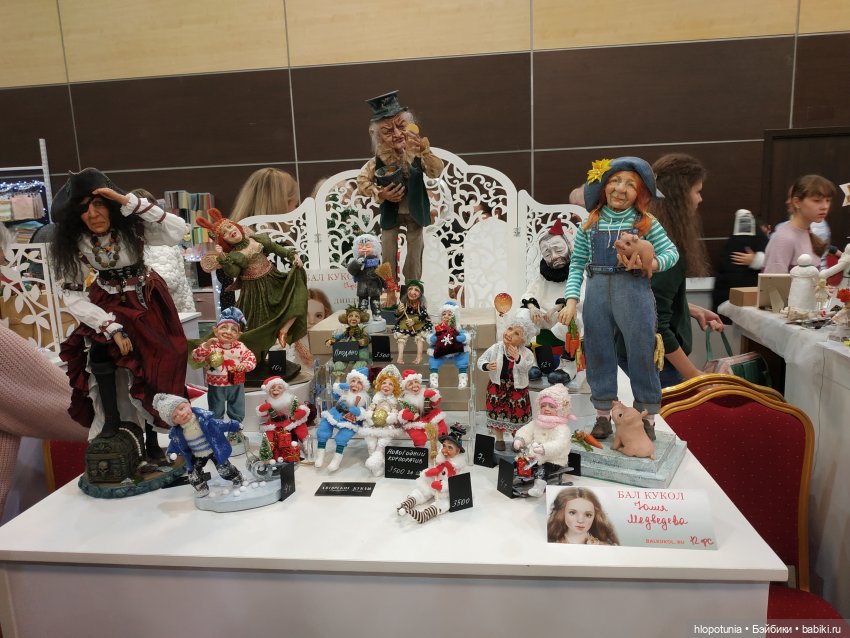 Бал кукол в Ростове, часть 4 | Бэйбики Бал кукол в Ростове, часть 4