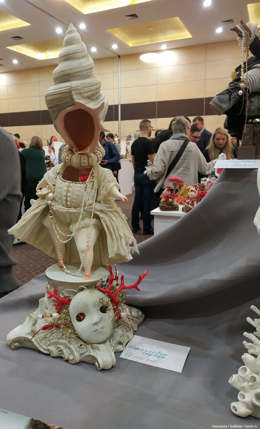 Бал кукол в Ростове, напоследок | Бэйбики Бал кукол в Ростове, напоследок