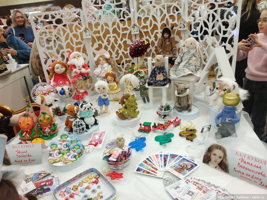 Бал кукол в Ростове, часть 3 | Бэйбики Бал кукол в Ростове, часть 3