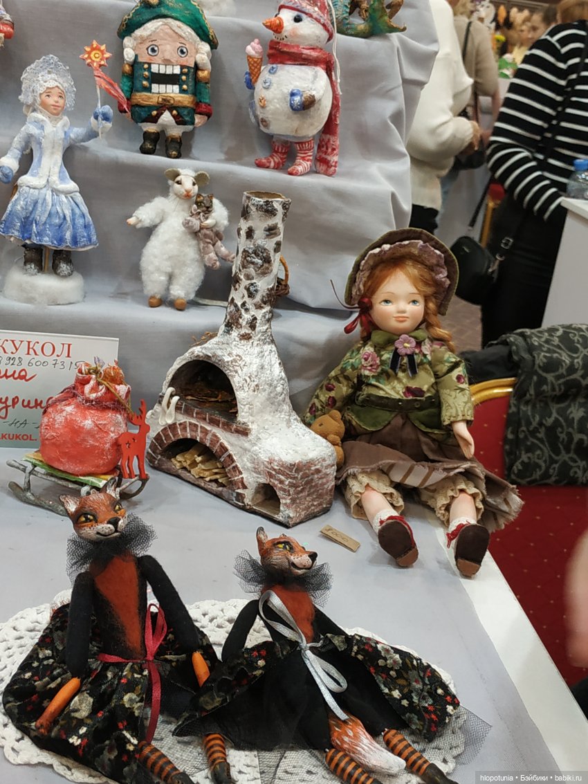 Бал кукол в Ростове, часть 2 | Бэйбики Бал кукол в Ростове, часть 2