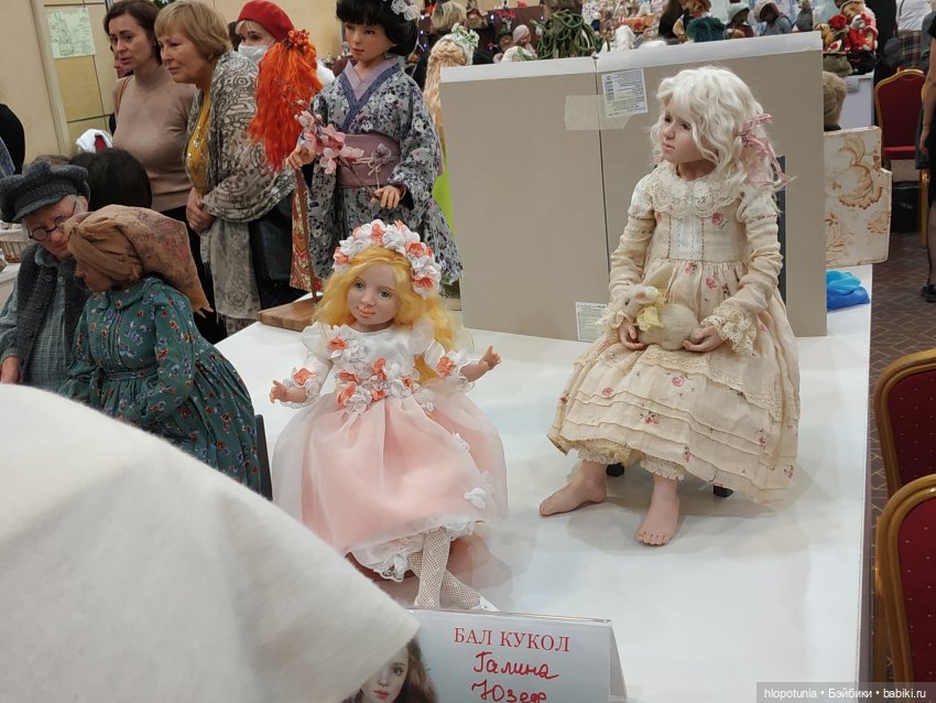 Бал кукол в Ростове | Бэйбики Бал кукол в Ростове — Выставки кукол и мишек Тедди: фоторепортажи