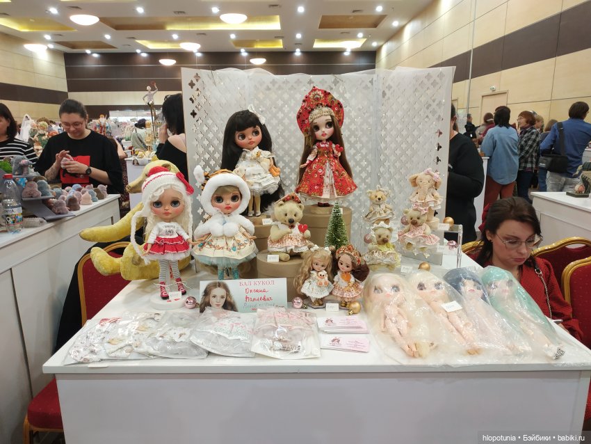 Бал кукол в Ростове, часть 4 | Бэйбики Бал кукол в Ростове, часть 4