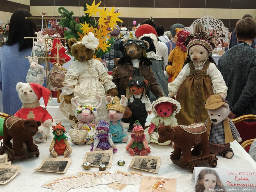 Бал кукол в Ростове | Бэйбики Бал кукол в Ростове — Выставки кукол и мишек Тедди: фоторепортажи