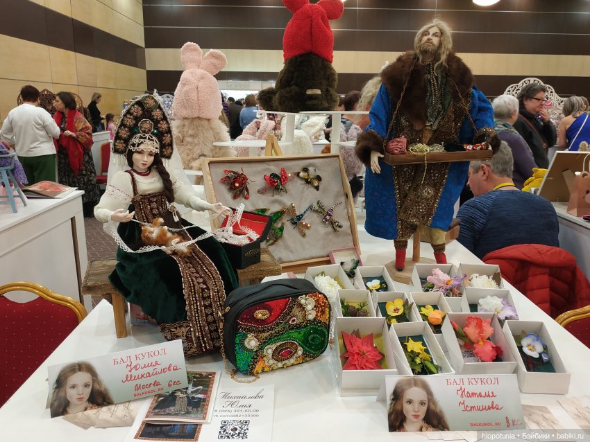 Бал кукол в Ростове, часть 3 | Бэйбики Бал кукол в Ростове, часть 3 (фото 9)