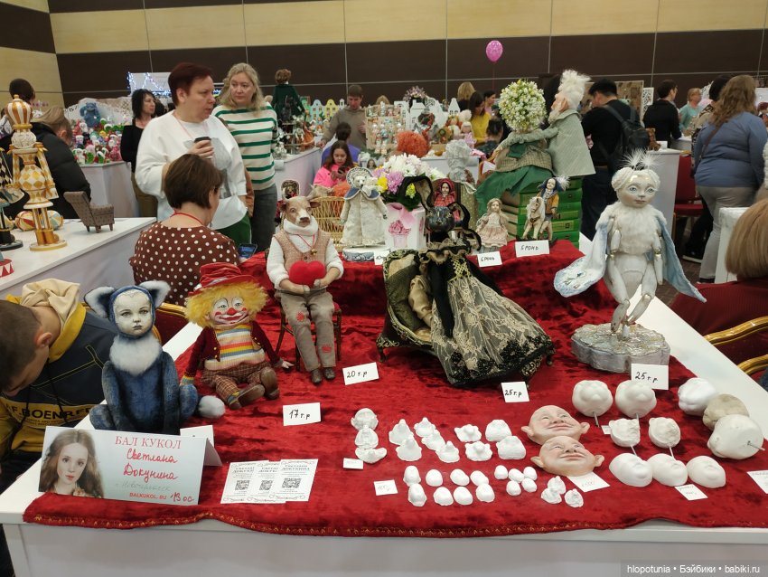 Бал кукол в Ростове, часть 3 | Бэйбики Бал кукол в Ростове, часть 3