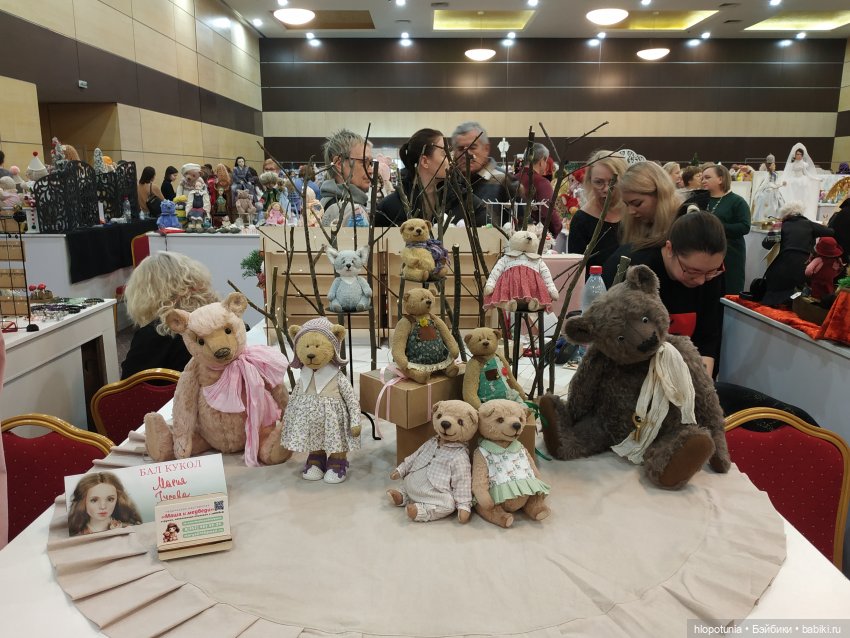 Бал кукол в Ростове, часть 3 | Бэйбики Бал кукол в Ростове, часть 3