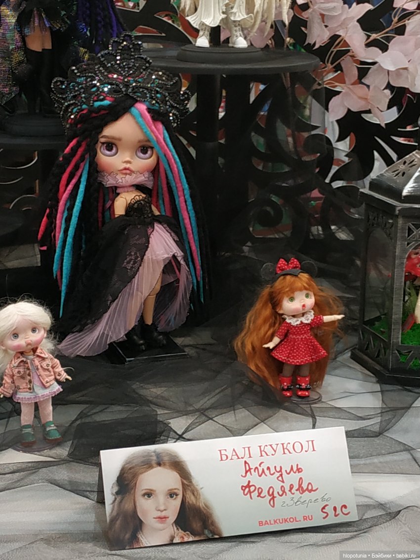 Бал кукол в Ростове | Бэйбики Бал кукол в Ростове — Выставки кукол и мишек Тедди: фоторепортажи