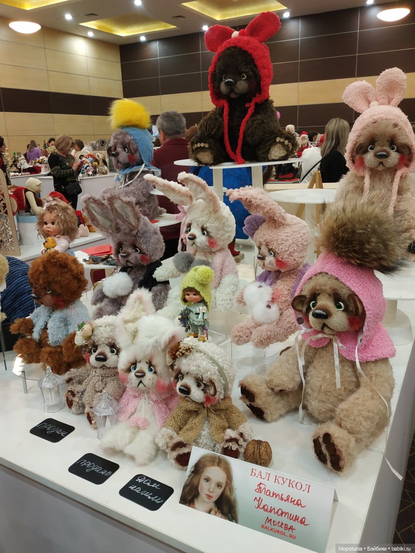 Бал кукол в Ростове, часть 3 | Бэйбики Бал кукол в Ростове, часть 3 (фото 2)