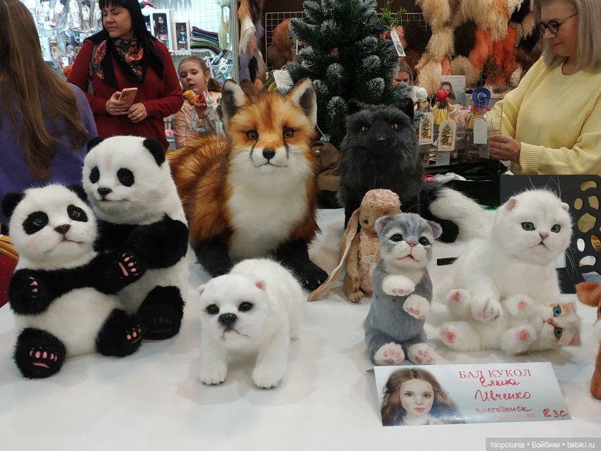 Бал кукол в Ростове | Бэйбики Бал кукол в Ростове — Выставки кукол и мишек Тедди: фоторепортажи