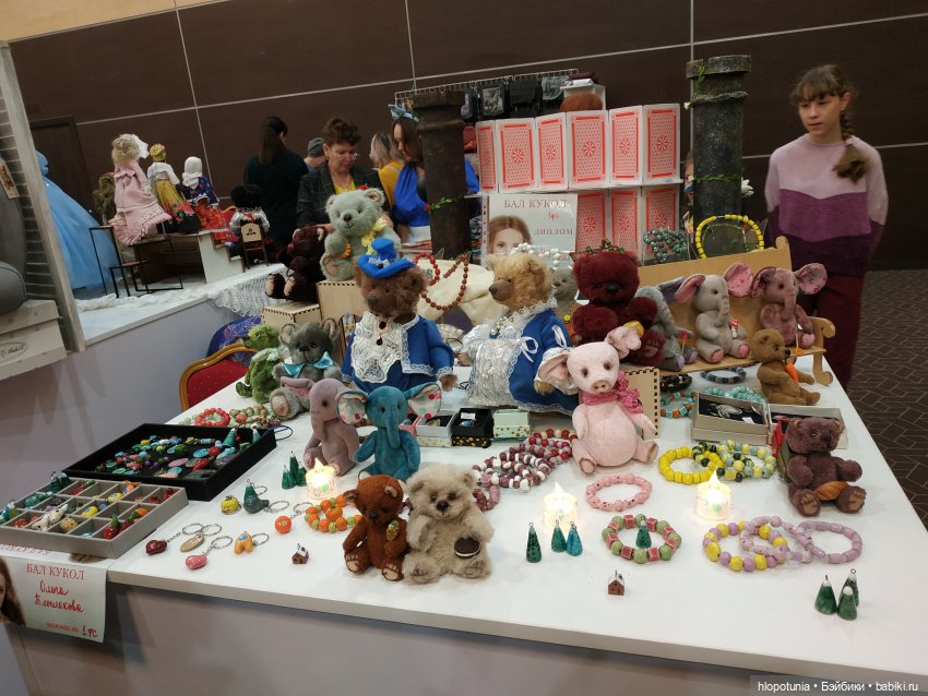 Бал кукол в Ростове, часть 4 | Бэйбики Бал кукол в Ростове, часть 4