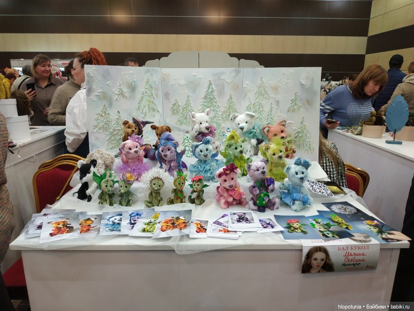 Бал кукол в Ростове, часть 2 | Бэйбики Бал кукол в Ростове, часть 2