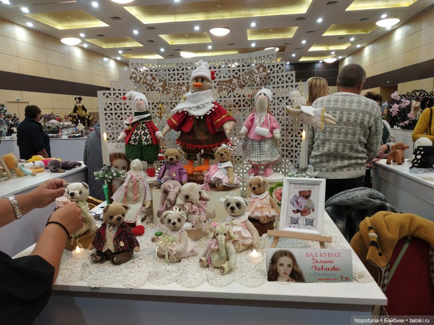 Бал кукол в Ростове | Бэйбики Бал кукол в Ростове — Выставки кукол и мишек Тедди: фоторепортажи (фото 8)