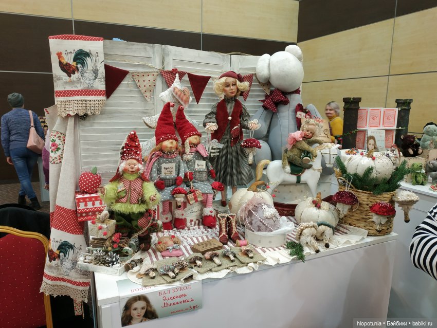 Бал кукол в Ростове, часть 4 | Бэйбики Бал кукол в Ростове, часть 4