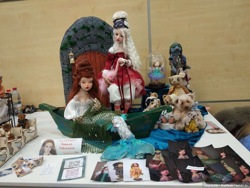 Бал кукол в Ростове, часть 3 | Бэйбики Бал кукол в Ростове, часть 3