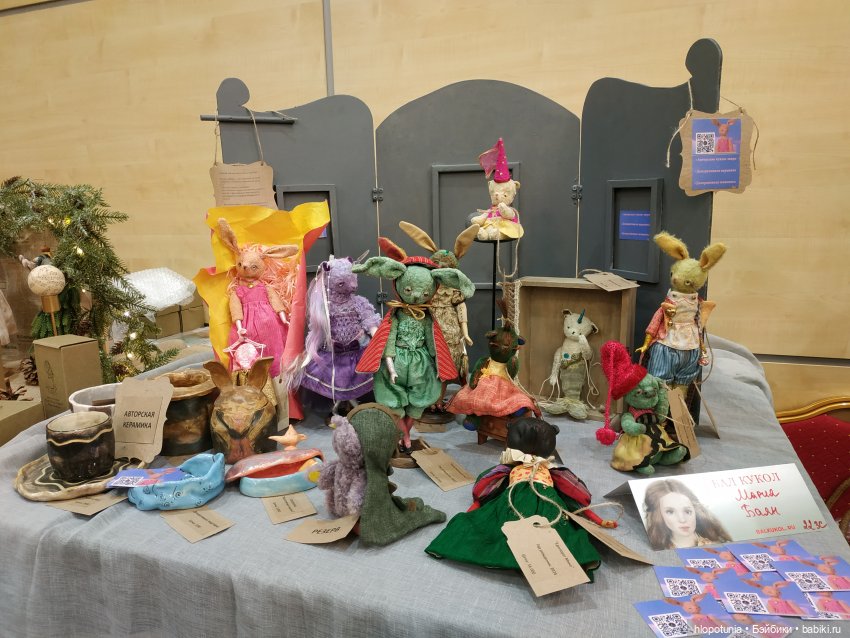 Бал кукол в Ростове | Бэйбики Бал кукол в Ростове — Выставки кукол и мишек Тедди: фоторепортажи (фото 3)