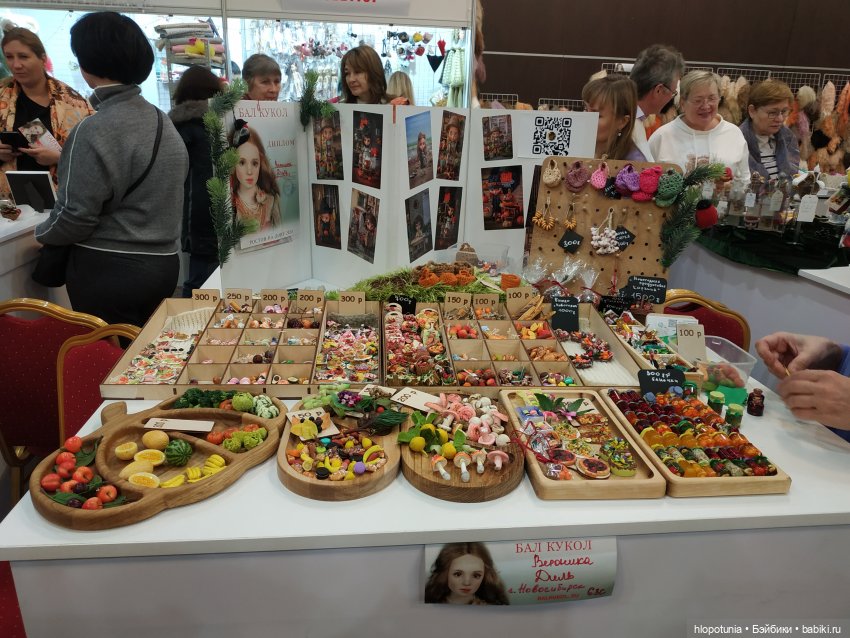 Бал кукол в Ростове | Бэйбики Бал кукол в Ростове — Выставки кукол и мишек Тедди: фоторепортажи