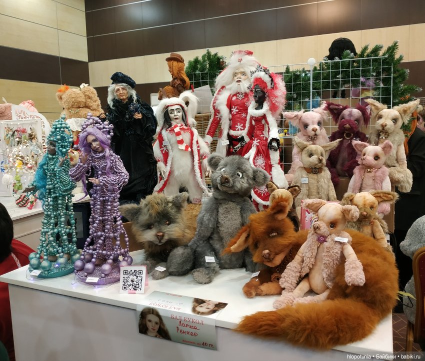 Бал кукол в Ростове, напоследок | Бэйбики Бал кукол в Ростове, напоследок (фото 7)