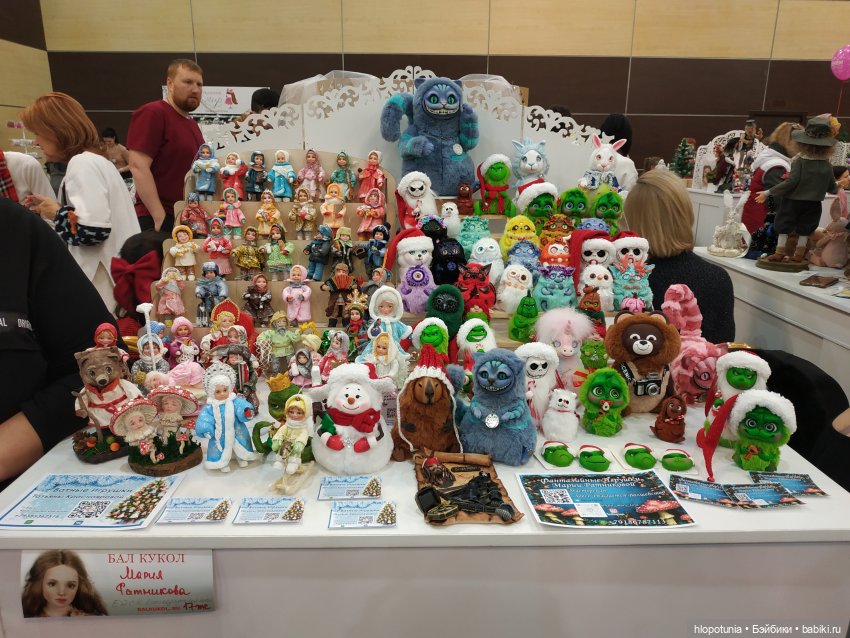 Бал кукол в Ростове, часть 4 | Бэйбики Бал кукол в Ростове, часть 4