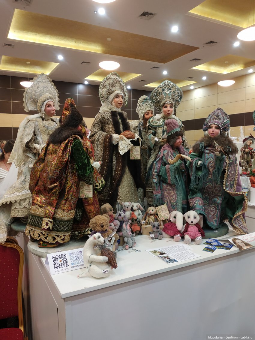 Бал кукол в Ростове, часть 2 | Бэйбики Бал кукол в Ростове, часть 2