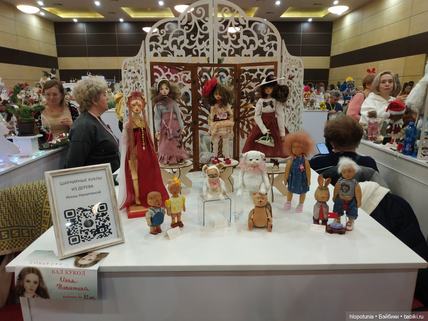 Бал кукол в Ростове, часть 2 | Бэйбики Бал кукол в Ростове, часть 2