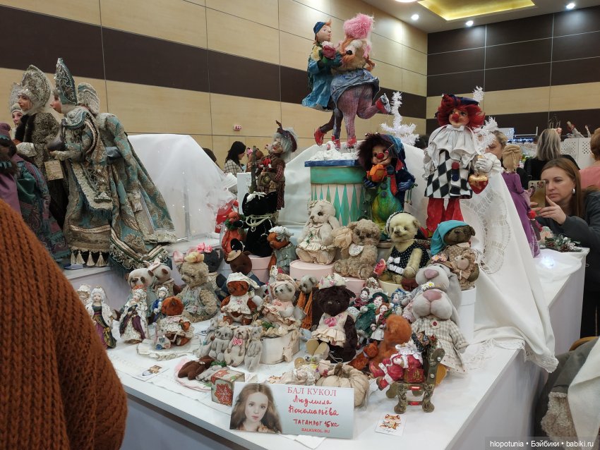 Бал кукол в Ростове, часть 2 | Бэйбики Бал кукол в Ростове, часть 2