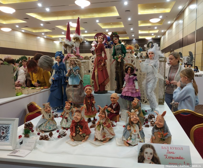 Бал кукол в Ростове, напоследок | Бэйбики Бал кукол в Ростове, напоследок (фото 4)