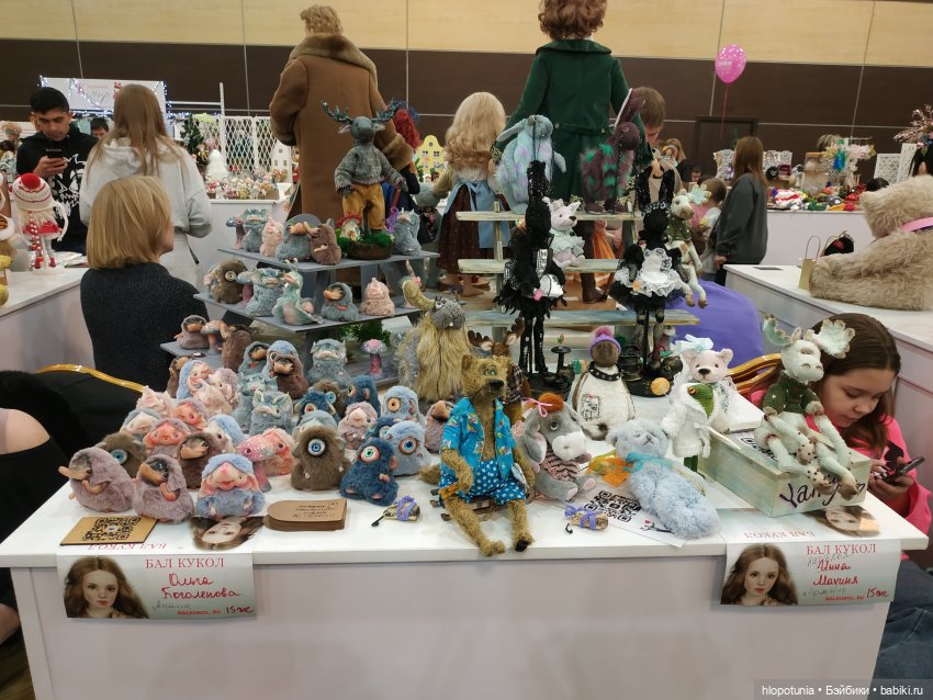 Бал кукол в Ростове, часть 4 | Бэйбики Бал кукол в Ростове, часть 4 (фото 2)