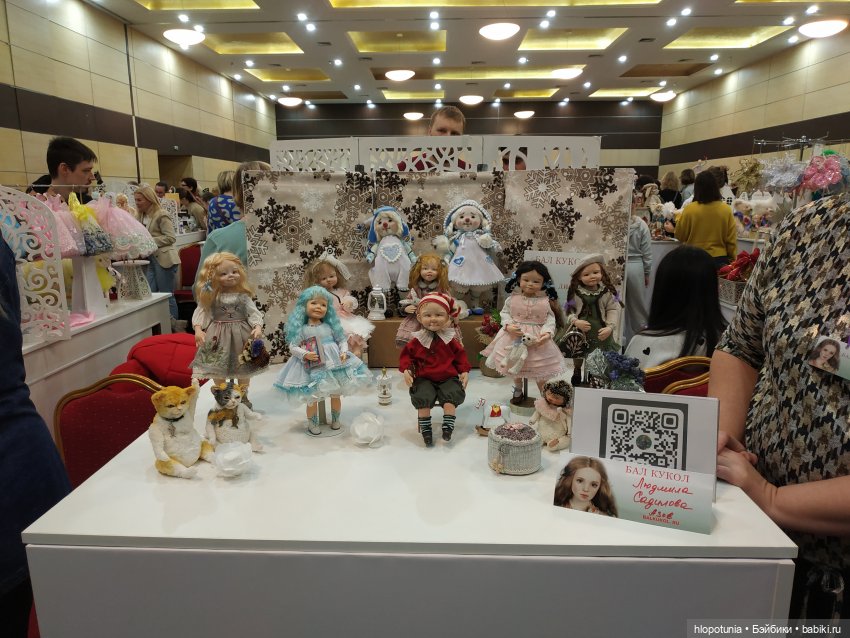 Бал кукол в Ростове, часть 4 | Бэйбики Бал кукол в Ростове, часть 4