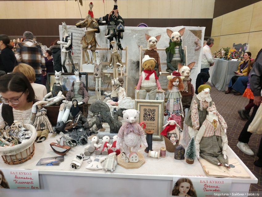 Бал кукол в Ростове, часть 2 | Бэйбики Бал кукол в Ростове, часть 2 (фото 10)