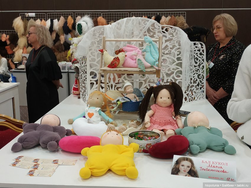 Бал кукол в Ростове | Бэйбики Бал кукол в Ростове — Выставки кукол и мишек Тедди: фоторепортажи