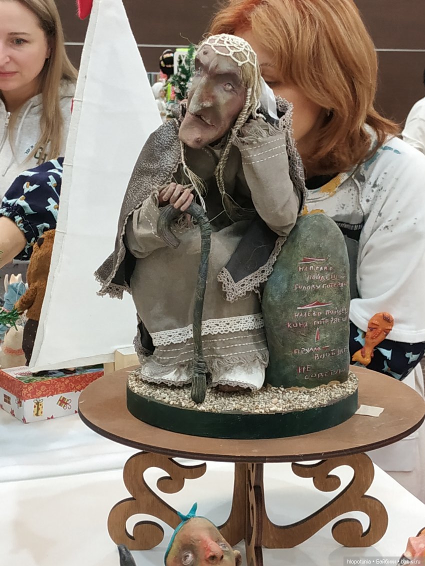 Бал кукол в Ростове, часть 3 | Бэйбики Бал кукол в Ростове, часть 3