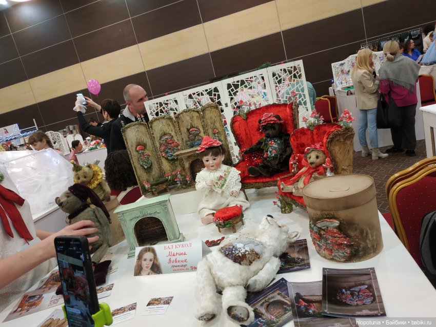 Бал кукол в Ростове, часть 4 | Бэйбики Бал кукол в Ростове, часть 4 (фото 6)