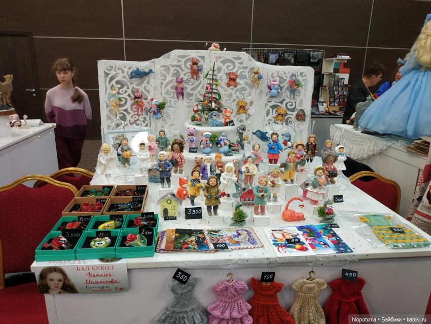 Бал кукол в Ростове, часть 4 | Бэйбики Бал кукол в Ростове, часть 4