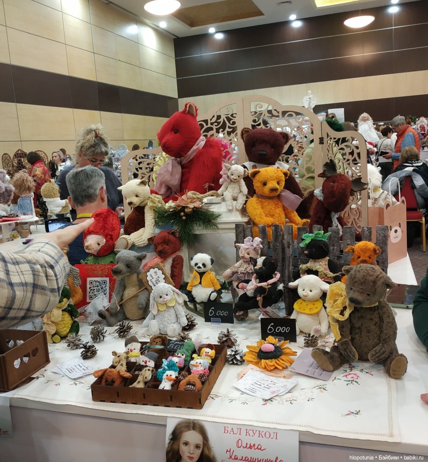 Бал кукол в Ростове, напоследок | Бэйбики Бал кукол в Ростове, напоследок