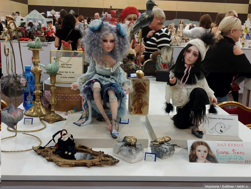 Бал кукол в Ростове | Бэйбики Бал кукол в Ростове — Выставки кукол и мишек Тедди: фоторепортажи