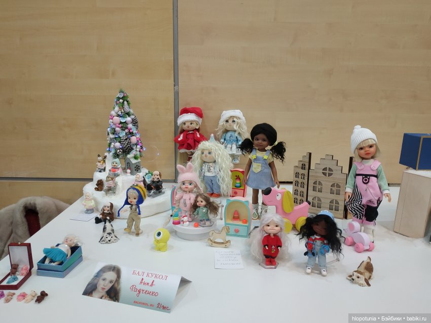 Бал кукол в Ростове, часть 3 | Бэйбики Бал кукол в Ростове, часть 3