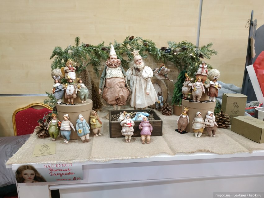 Бал кукол в Ростове | Бэйбики Бал кукол в Ростове — Выставки кукол и мишек Тедди: фоторепортажи