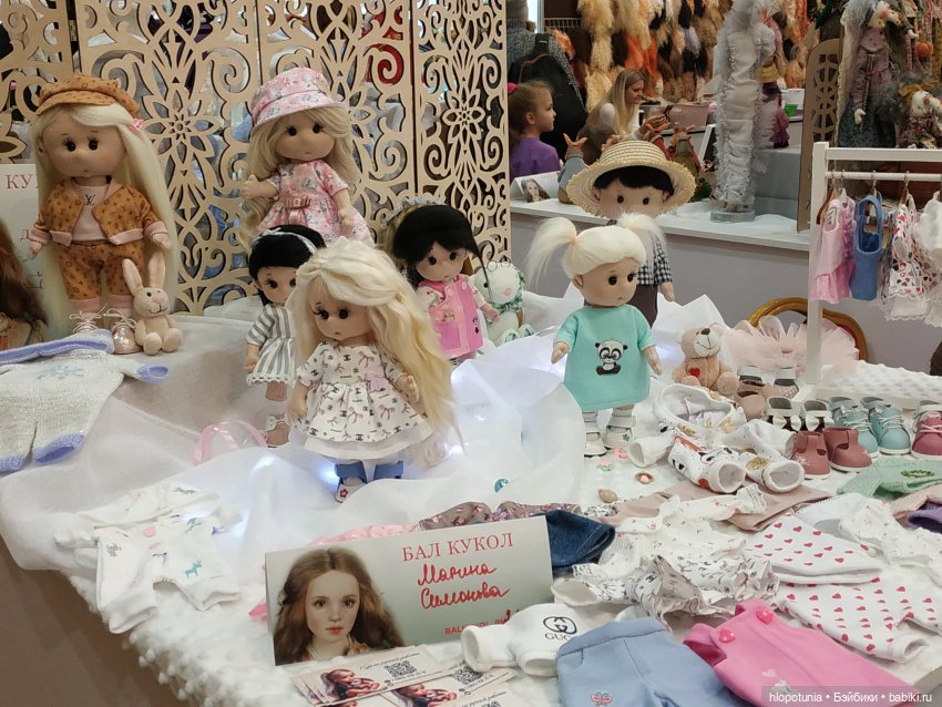 Бал кукол в Ростове | Бэйбики Бал кукол в Ростове — Выставки кукол и мишек Тедди: фоторепортажи