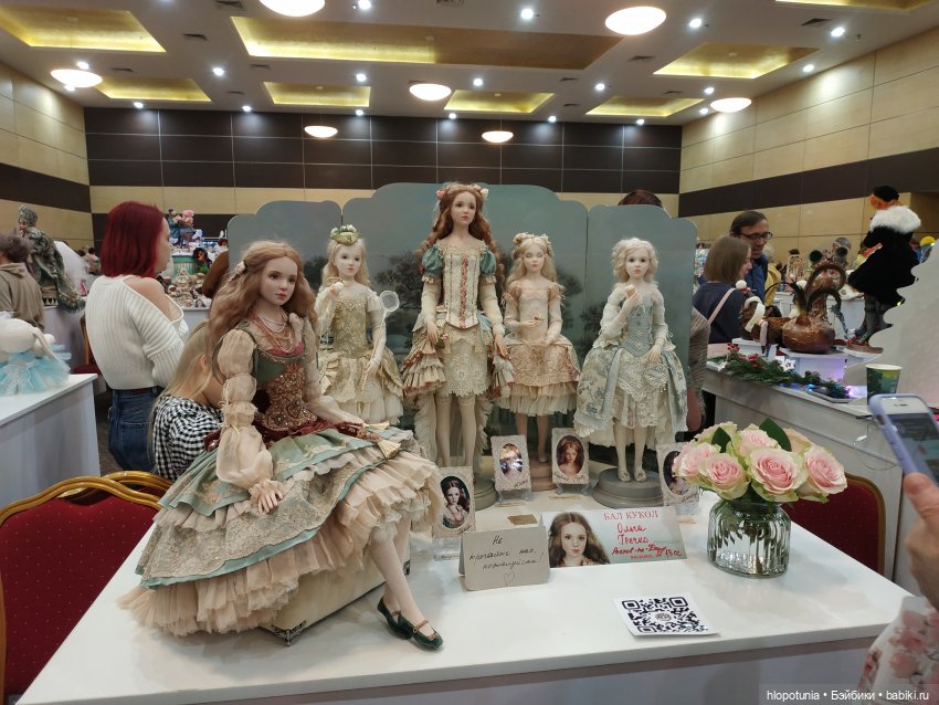 Бал кукол в Ростове, часть 2 | Бэйбики Бал кукол в Ростове, часть 2