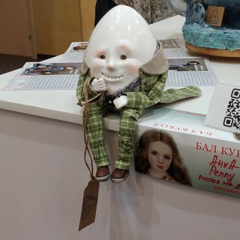 Бал кукол в Ростове