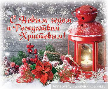 С Новым годом!С новым и старым счастьем (фото 2)