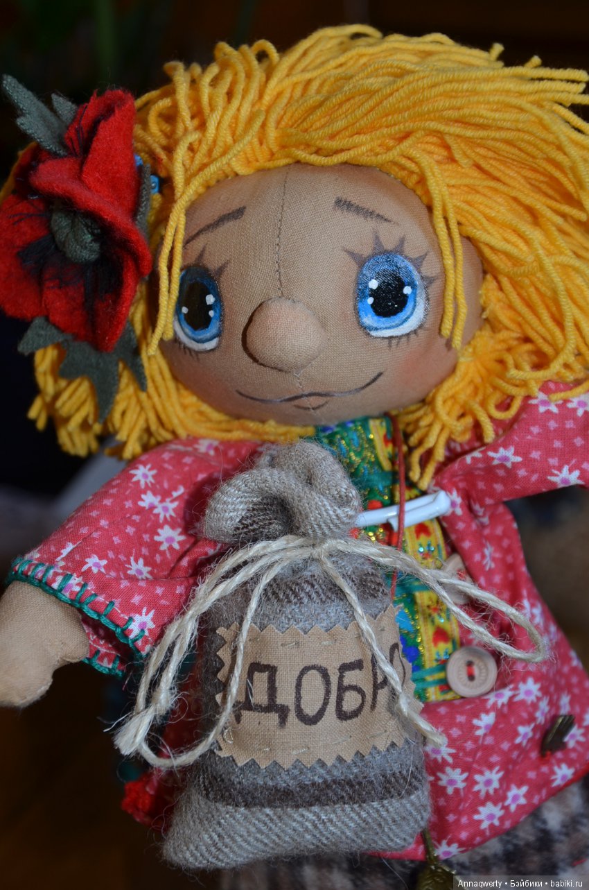 У нас дома поселилась Сказка