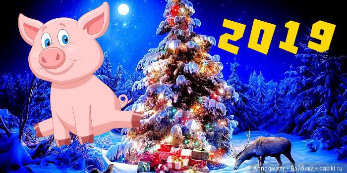 Всех с Наступающим!Поздравления от моих мишек Чарли(Charlie Bears) (фото 2)