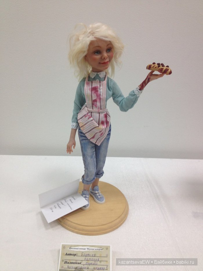 Прекрасные куклы на выставке «Волшебный шкаф» в Перми, 2016. Фоторепортаж | Бэйбики Прекрасные куклы на выставке «Волшебный шкаф» в Перми, 2016. Фоторепортаж