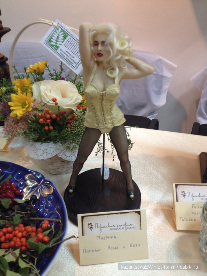 выставка кукол Волшебный шкаф в Перми, 2016