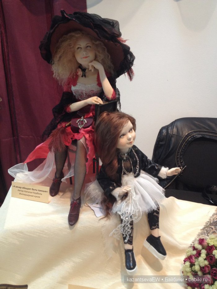 выставка кукол Волшебный шкаф в Перми, 2016