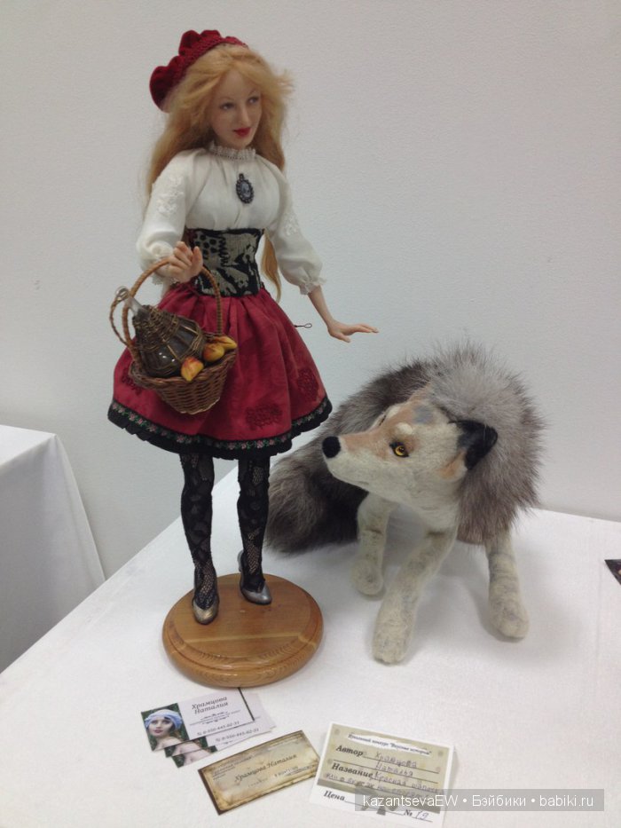 Прекрасные куклы на выставке «Волшебный шкаф» в Перми, 2016. Фоторепортаж | Бэйбики Прекрасные куклы на выставке «Волшебный шкаф» в Перми, 2016. Фоторепортаж