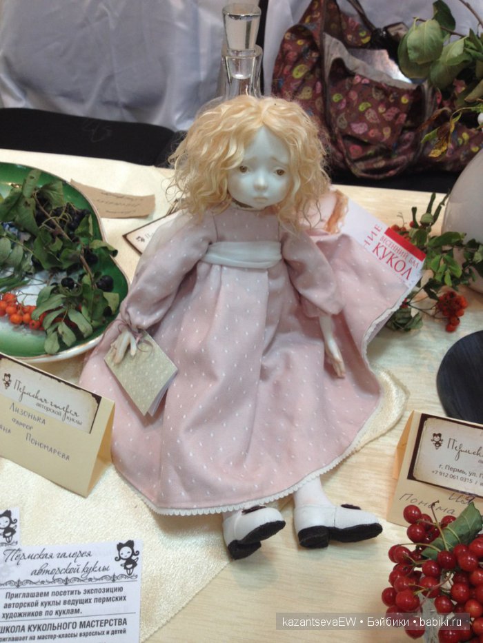 Прекрасные куклы на выставке «Волшебный шкаф» в Перми, 2016. Фоторепортаж | Бэйбики Прекрасные куклы на выставке «Волшебный шкаф» в Перми, 2016. Фоторепортаж (фото 3)